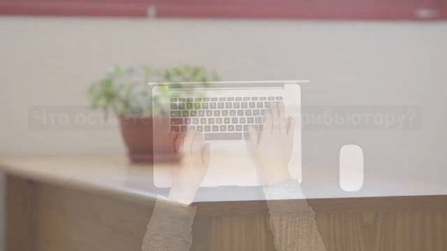 Как управлять остатками дистрибьютора с «Агент Плюс: Управление дистрибуцией» ? смотреть онлайн