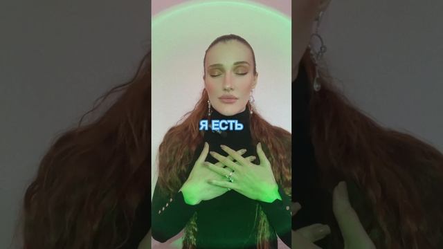 ИСЦЕЛЯЮЩАЯ ПРАКТИКА смотреть онлайн