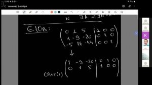 2m.3 Семинар геометрия - А. Л. Городенцев - 05.11.21