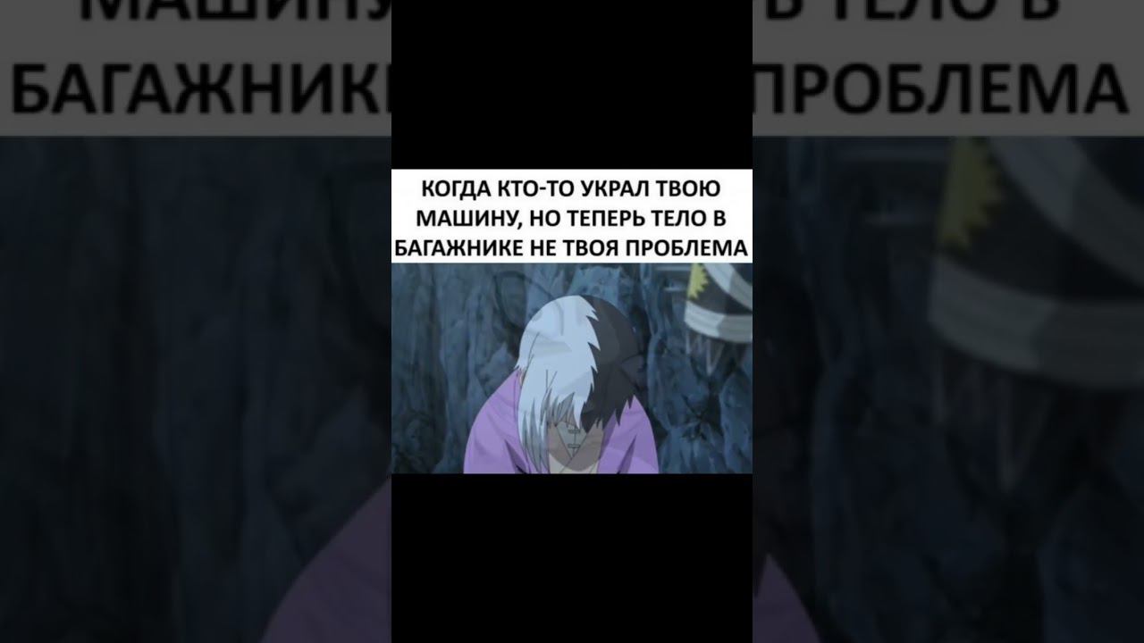 #докторстоун #аниме #анимемоменты #мемы #anime #drstone #memes #рекомендации #юмор #shorts