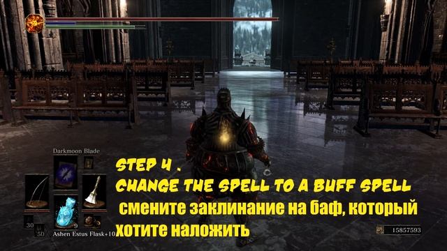 dark souls 3 glitch - How to buff any Weapon (гайд по глитчу - как бафать любое оружие) смотреть онлайн