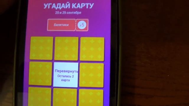 Приложение Aliexpress: Пытаемся выиграть купоны на 100 баксов в Фан-фесте, ловим глюки и др. смотреть онлайн