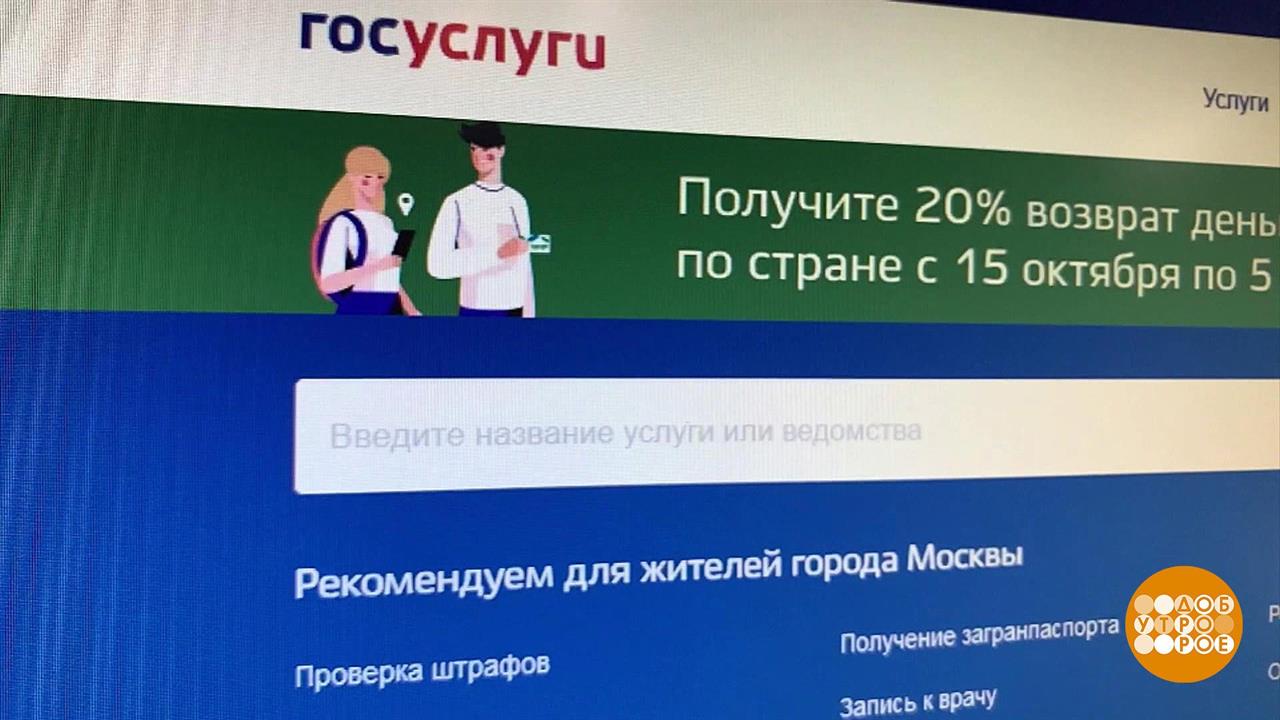 Первый канал