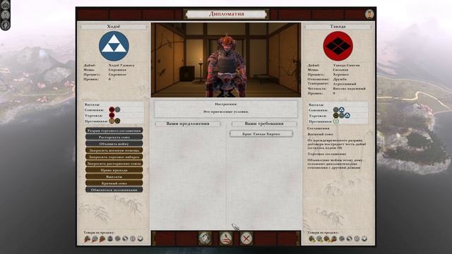 Total War: Shogun 2 - Дом Ходзё 10 - Собираем флот смотреть онлайн