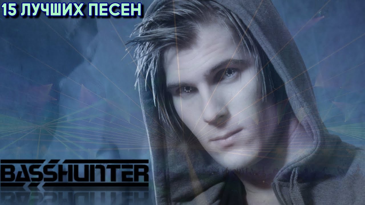 15 лучших песен: БЭЙСХАНТЕР | Greatest hits of BASSHUNTER | Золотые хиты Бассхантера смотреть онлайн