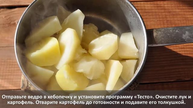 Жареные пирожки с картошкой - румяные, пышные и очень вкусные! смотреть онлайн