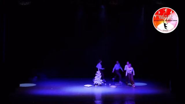 Пижамная вечеринка - Хореограф Марина Агафонова смотреть онлайн