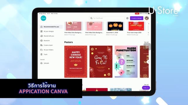 ฮาวทู iPad Air + Apple Pencil เมนูทำฟรีใน Canva + แจกสูตรเครปเย็น! ft. ข้าวปุ้น смотреть онлайн