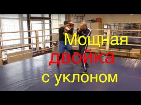 Бокс: Мощная двойка с уклоном (English subs) смотреть онлайн