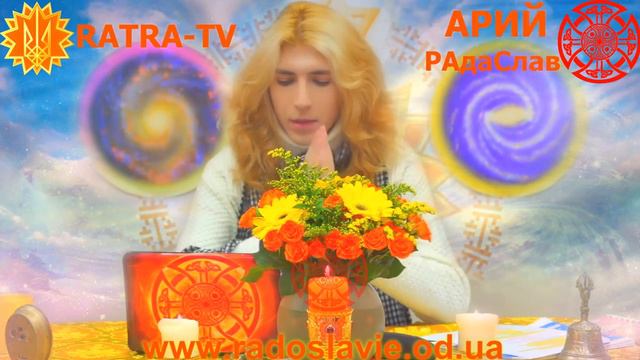 4 ДОЛИ   ЧЕТЫРЕ ЮГИ   ЧЕТЫРЕ ПЛАНЕТАРНЫХ ВЕКА  ЗОЛОТОЙ, СЕРЕБРЯНЫЙ, МЕДНЫЙ И ЖЕЛЕЗНЫЙ