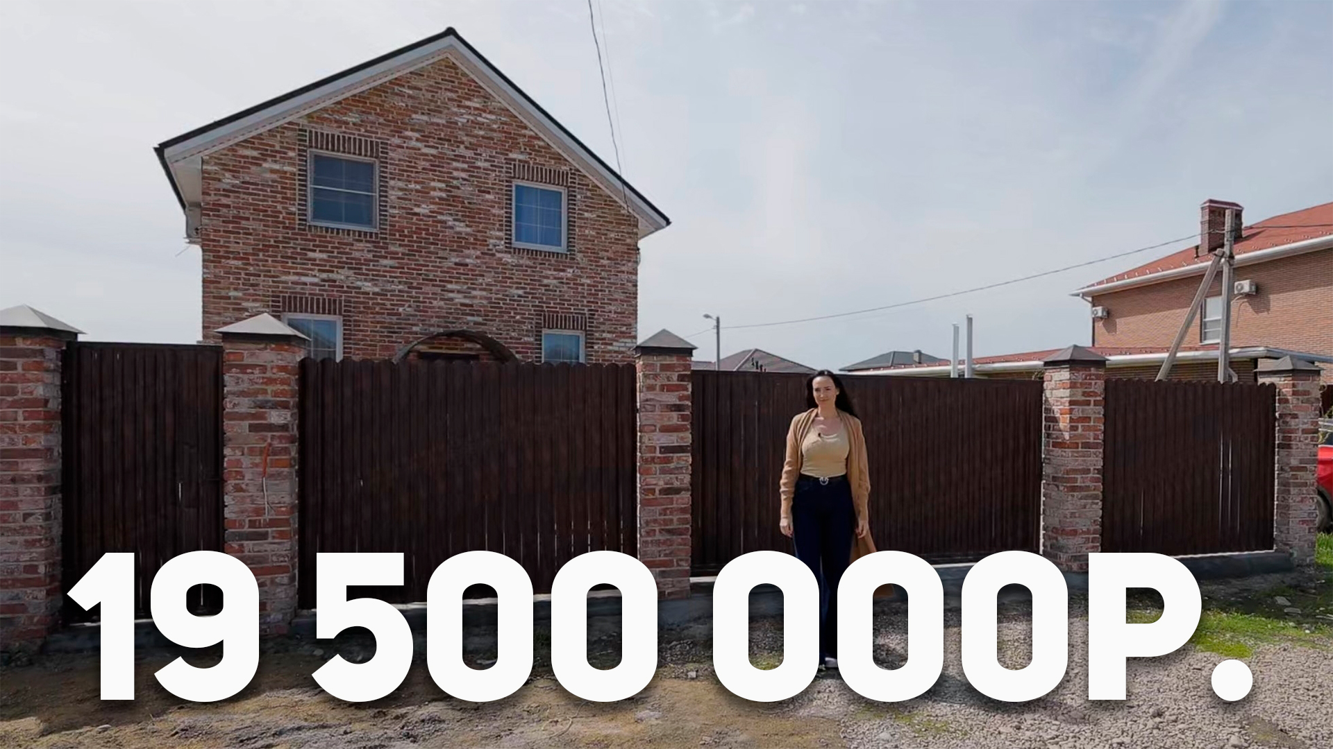 КРАСНОДАР | Дом с отделкой, баней, бассейном и зоной отдыха по очень выгодной цене! смотреть онлайн