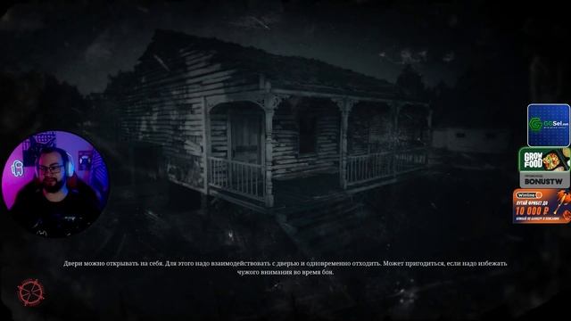 Hunt: Showdown #50 / С Раду и Сандеем смотреть онлайн