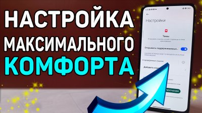 Обзоры изобретений и новости технологий