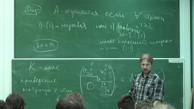 Лекция 15 | Алгебра | Константин Чепуркин | Лекториум смотреть онлайн