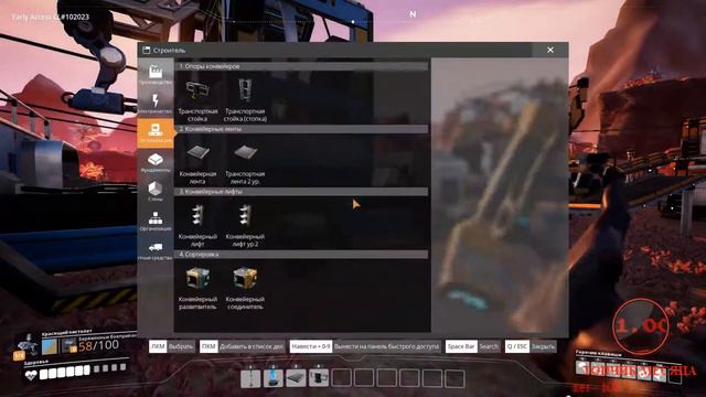🕹 Satisfactory: Транспорт/Трактор маршрут - Эпизод 6