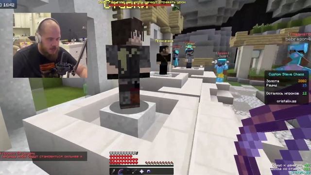 ЧУВАК ИЗ ТОПА РАССКАЗАЛ СЕКРЕТЫ ИГРЫ И Я ПОДЕДИЛ! Csc Minecraft смотреть онлайн
