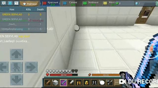 КАК СТАТЬ ПРО В БЛОК МЕН ГОУ?! Block man GO Sky royale. смотреть онлайн