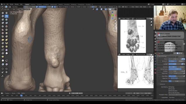 Делаем кота для игры Victorian в Blender #4 + фидбек на работу подписчика смотреть онлайн