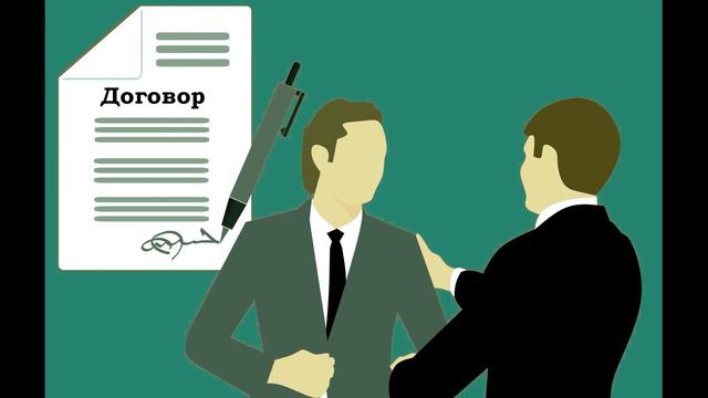 ЖКХ оплачено. Второй Этап/Практика 8. Принудить к договору через суд смотреть онлайн