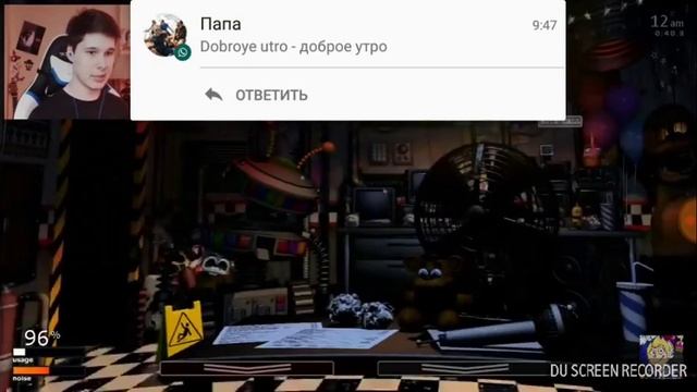 Фнаф 7 смотреть онлайн