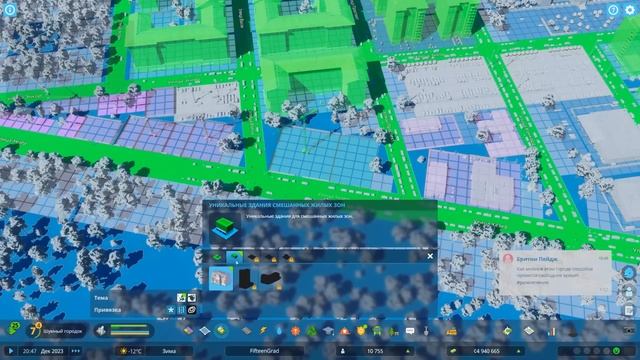 Cities: Skylines 2 - Запуск автобусных маршрутов #6 смотреть онлайн