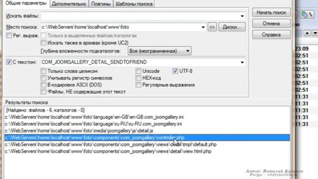 JOOMLA 2.5 САЙТ ФОТОСТУДИИ. Наводим красоту смотреть онлайн