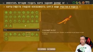 Grounded ➤ КАК ПРОЙТИ НА ПЛАТИНУ / КАК ПОЛУЧИТЬ ДОСТИЖЕНИЕ SUPER WIN  / ПРОХОЖДЕНИЕ НА 100%