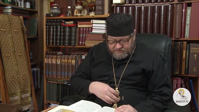 Первая книга Паралипоменон. Глава 7. Протоиерей Олег Стеняев. Ветхий Завет смотреть онлайн