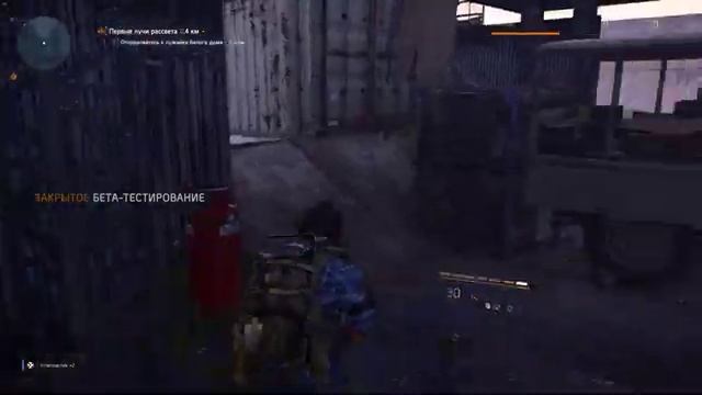 Tom Clancy's The Division 2 ЗАКРЫТОЕ БЕТА-ТЕСТИРОВАНИЕ # 1 смотреть онлайн