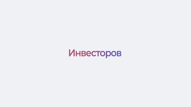Окружение — место, где рождаются деловые связи смотреть онлайн