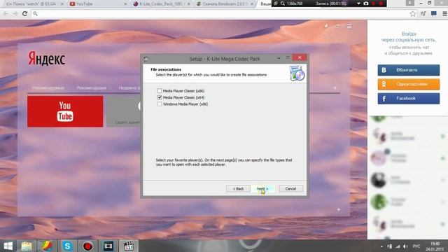 Как исправить ошибку в Sony VegasPro :кодек? Решение есть! смотреть онлайн