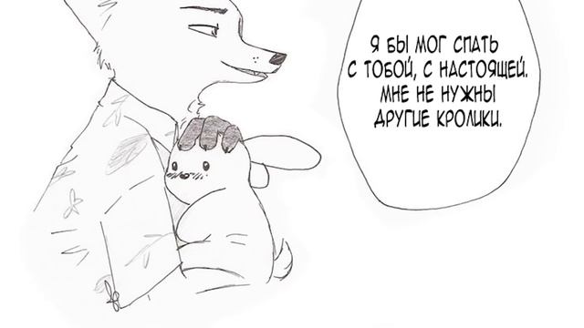 Игрушки┃Зверополис┃Озвученный комикс┃Loki & Snack смотреть онлайн