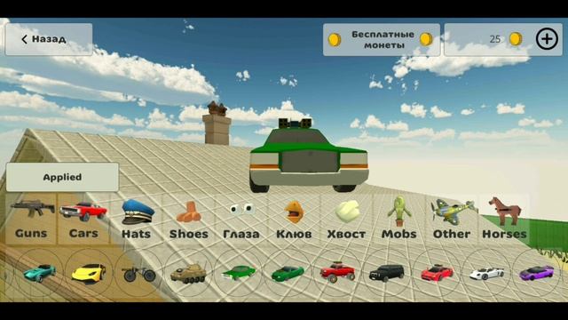 ЭТО ЛУЧШИЙ НАБОР ДЛЯ ИГРОКОВ?! | Сбор лучшего комплекта | Чикен ган | Chicken gun | смотреть онлайн