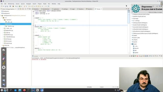 Python + PyQt5 + PostgreSQL (часть 17) смотреть онлайн