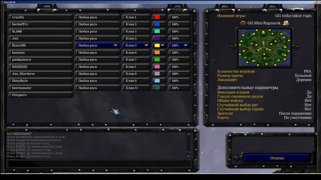 Dread.[21июня 2015] Warcraft III FFA смотреть онлайн