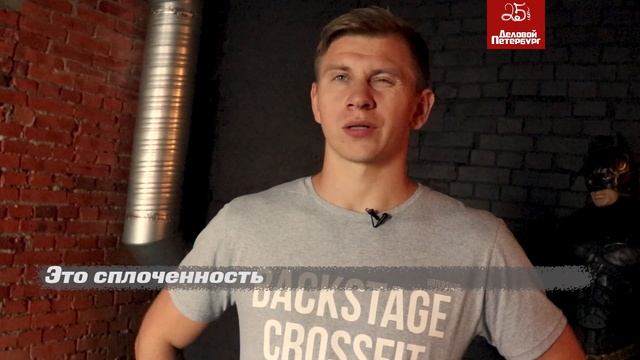 Что такое кроссфит/crossfit