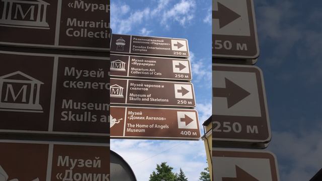 Зеленоградск обзор ч 2 11июня2018г смотреть онлайн