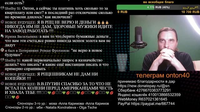 Ответы на вопросы с участием Наталья Рыбкино