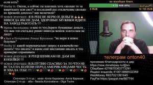 Ответы на вопросы с участием Наталья Рыбкино