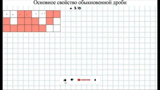 Номера 299-319, стр.89-91 / Абылкасымова ЧАСТЬ 1 / 5 класс смотреть онлайн