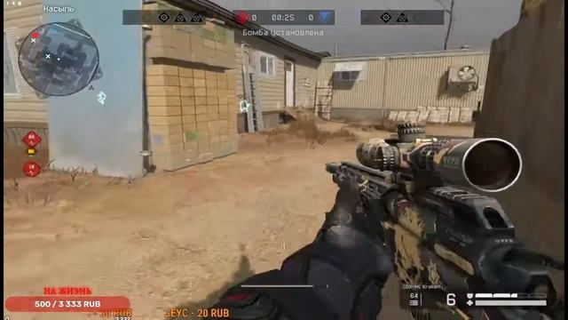 Warface РМ пот рм смотреть онлайн