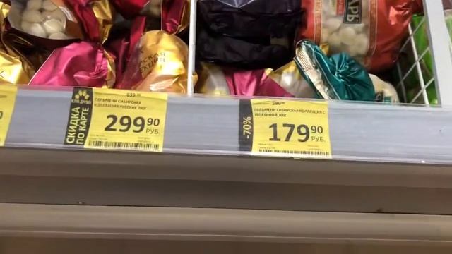 ПОСЫЛКА СЫНУ В АРМИЮ! //Покупка продуктов на наделю //Рецепт вкусных котлеток ! мама четверых смотреть онлайн
