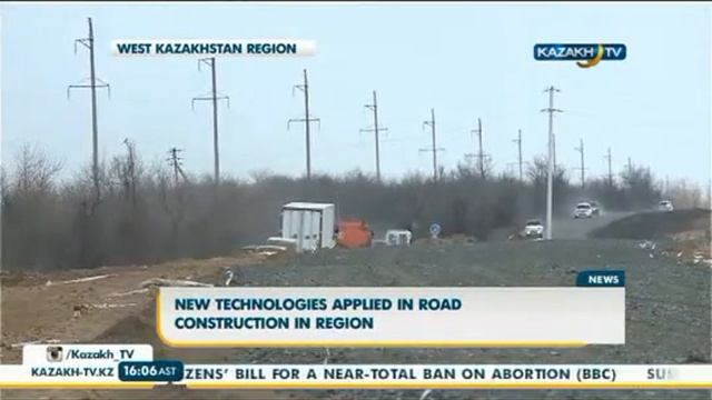 В ЗКО при строительстве дорог применяют новые технологии