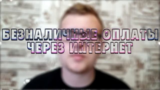 Деньги имеют значение смотреть онлайн