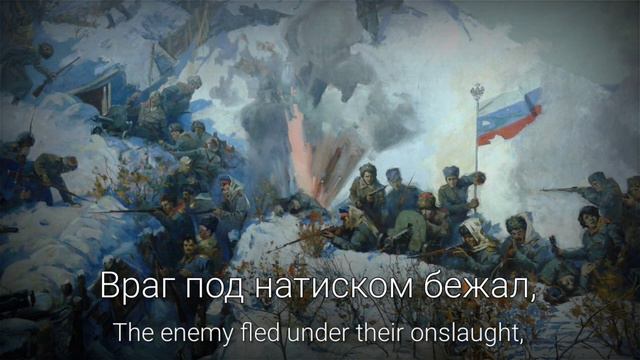 "March of the Drozdovsky Regiment" - Russian White Army Song смотреть онлайн