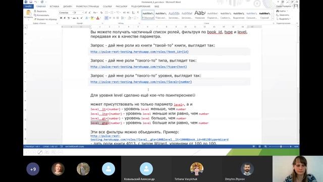 Автоматизация Python урок 7 1 смотреть онлайн