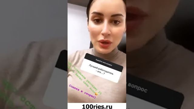 Тина Канделаки Инстаграм Сторис 18 марта 2019 смотреть онлайн