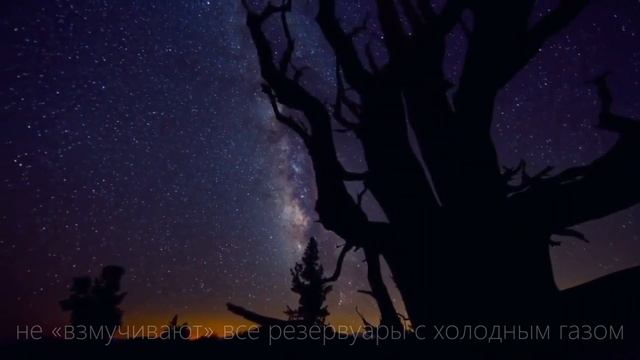 ЭТО ОТКРЫТИЕ МОЖЕТ ОБЬЯСНИТЬ, КАК ВО ВСЕЛЕННОЙ ПОЯВИЛИСЬ МАССИВНЫЕ ГАЛАКТИКИ смотреть онлайн