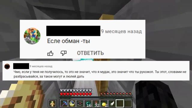 КАК ЗАЙТИ НА 2b2t БЕЗ ЛИЦЕНЗИИ? смотреть онлайн