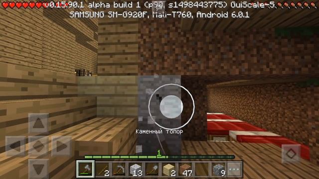 Выживание с модами в Minecraft pe 0.16.0 build 8 #4 смотреть онлайн
